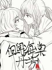 草莓香蕉秋葵荔枝榴莲绿巨人在线